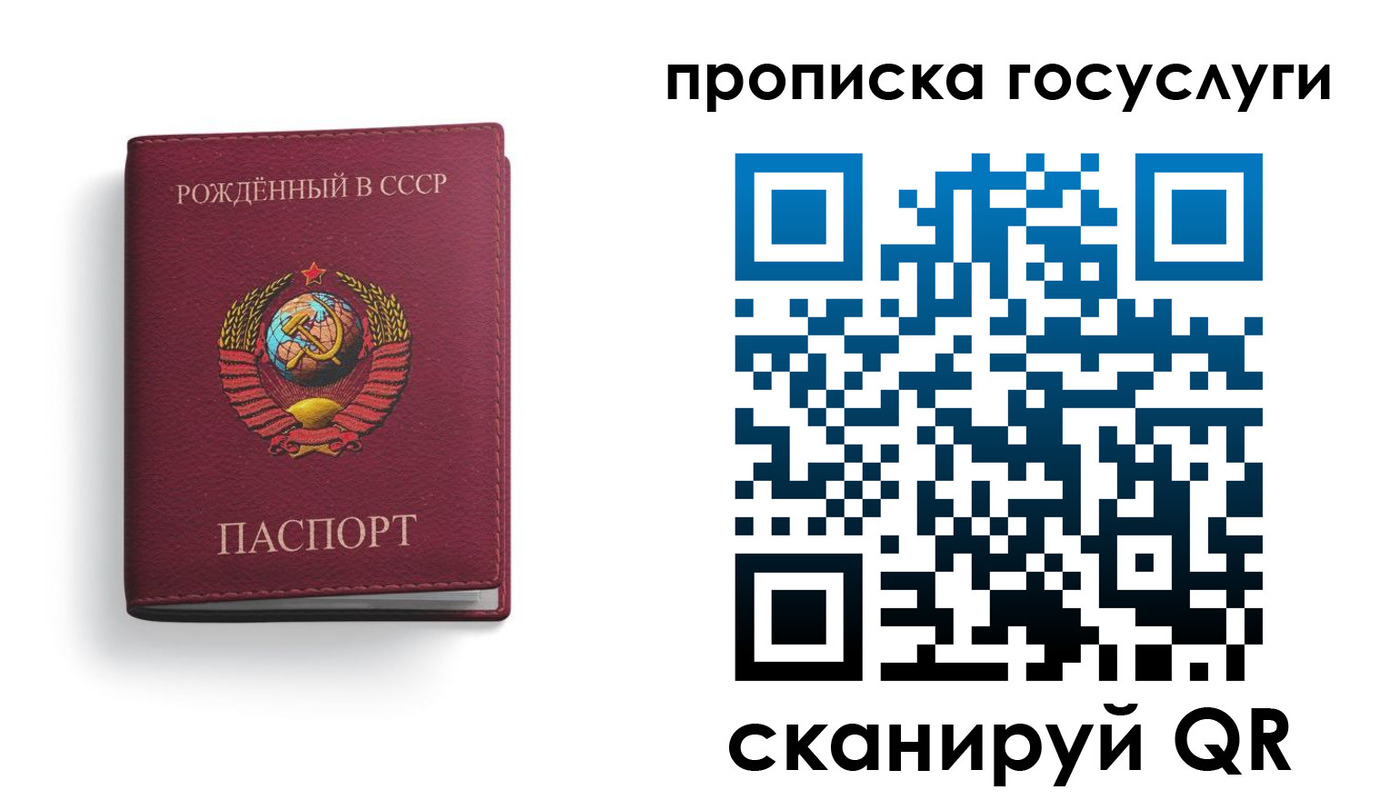 найти адрес прописки в Заринске