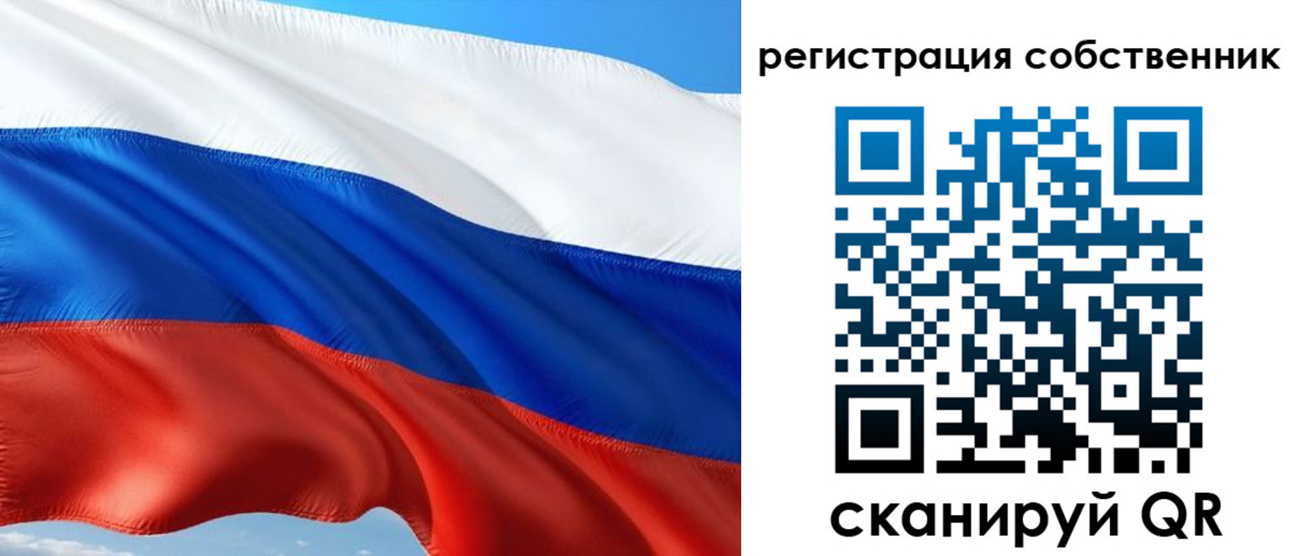 временная регистрация в Заринске